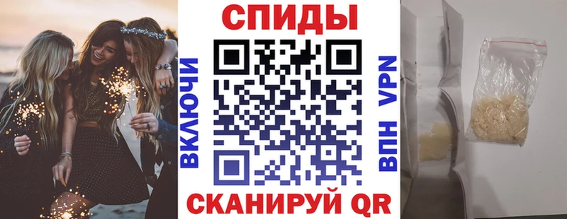 Амфетамин VHQ Беслан
