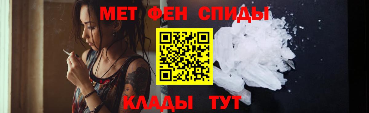 АМФ VHQ Беслан