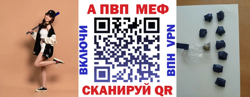 Альфа ПВП СК Беслан