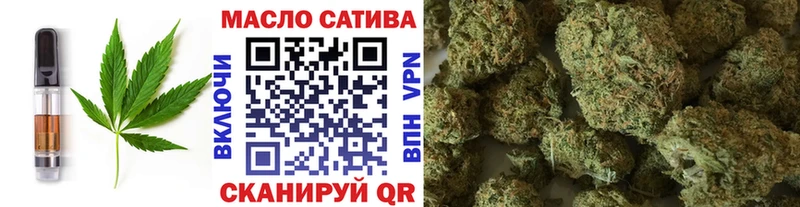 Печенье с ТГК конопля МЕГА онион Беслан