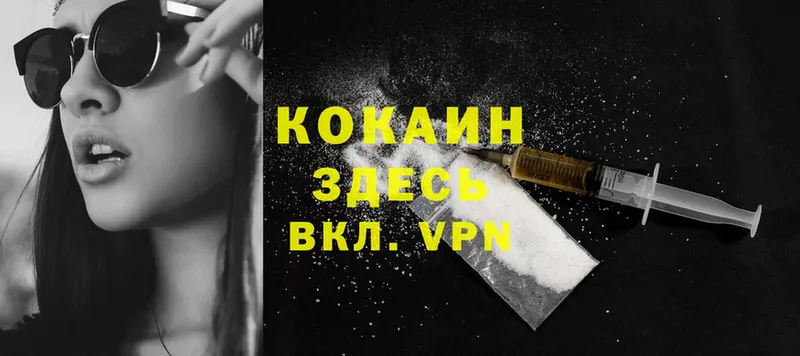 дарнет шоп  Беслан  Cocaine Эквадор 