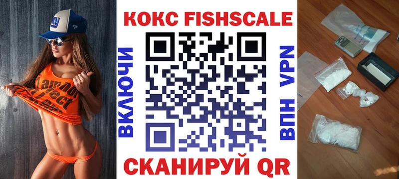 OMG как войти  Беслан  COCAIN Колумбийский 