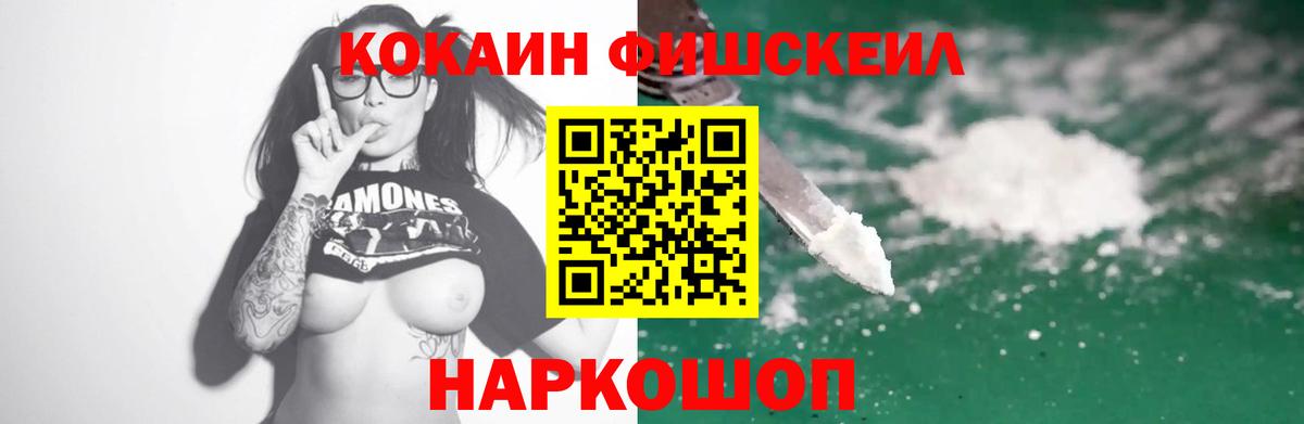Кокаин Боливия Беслан