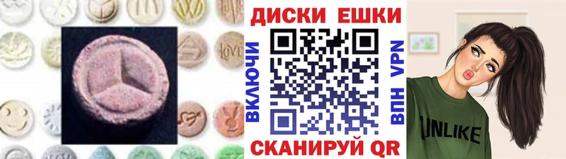 darknet состав  Беслан  Ecstasy ешки 