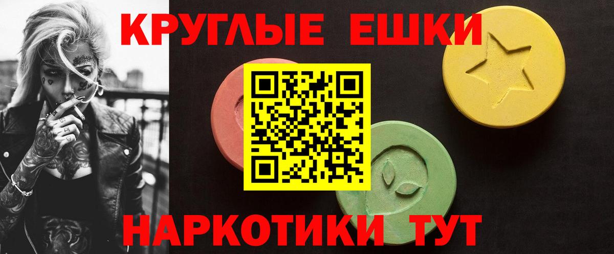ЭКСТАЗИ 280мг  купить наркоту  ЭКСТАЗИ Punisher  Беслан  ЭКСТАЗИ 