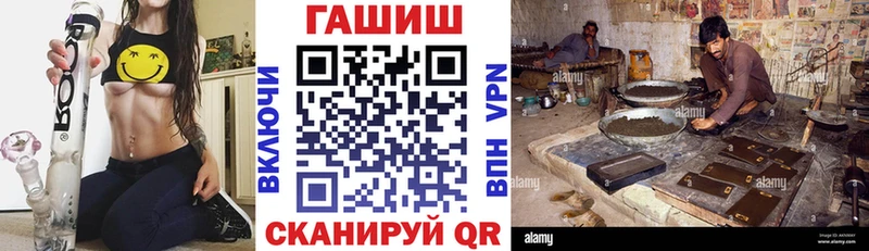 ГАШ VHQ купить наркотики цена Беслан