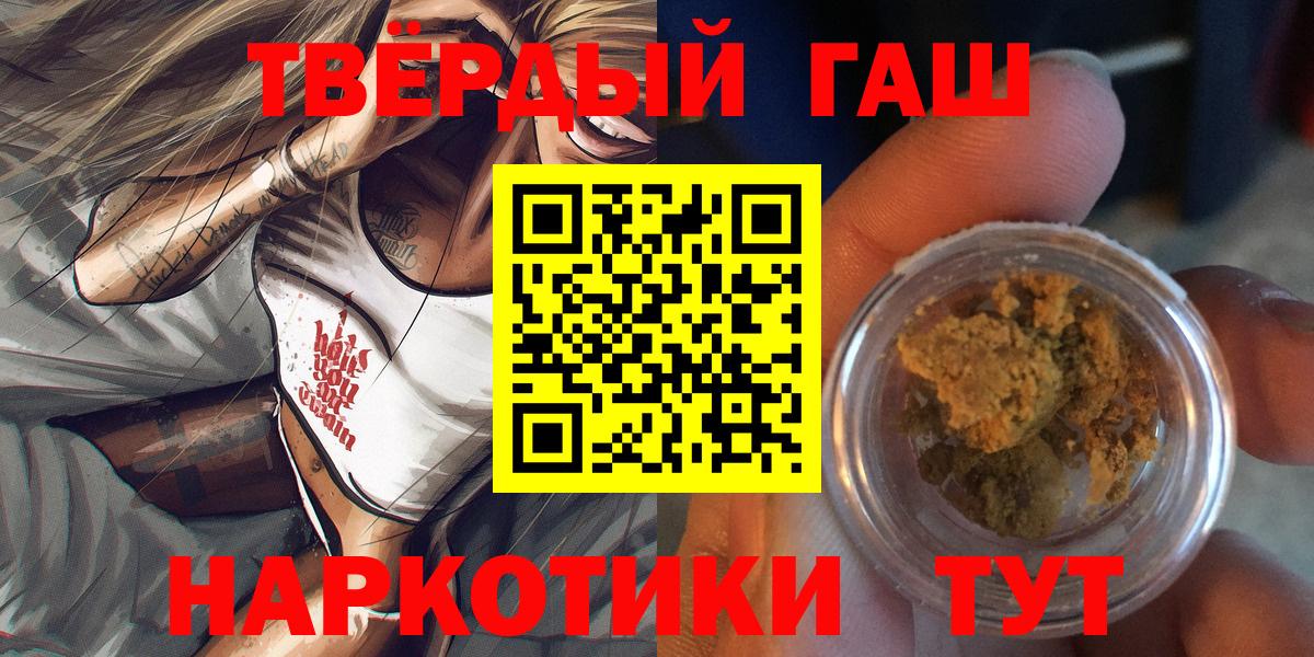 Беслан  Гашиш Изолятор  цены наркотик  Вход с VPN  ГАШИШ хэш 