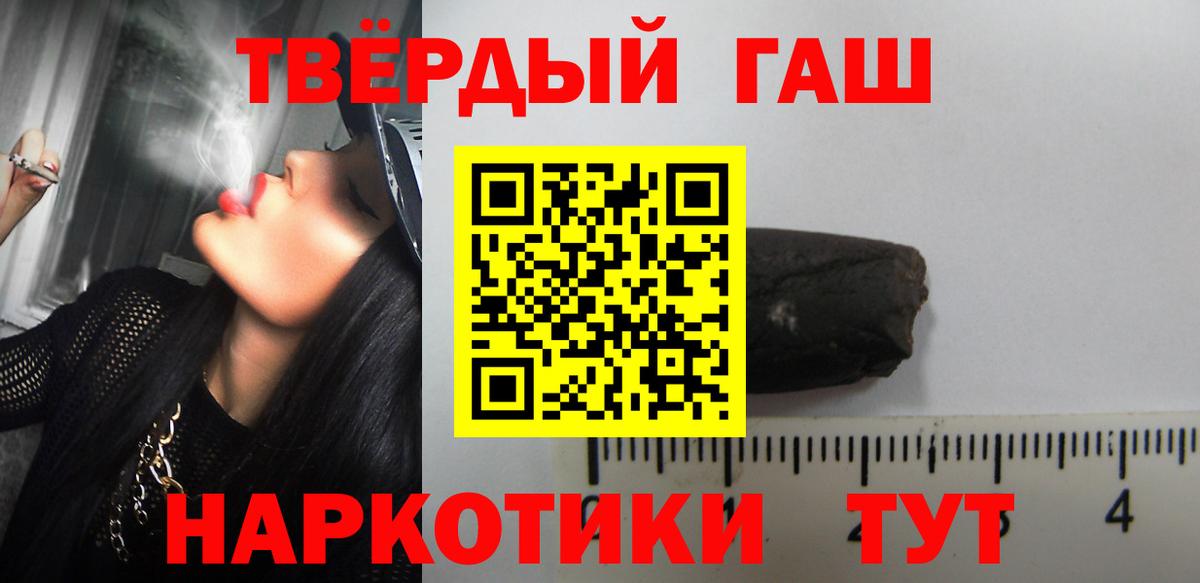 MDMA  Гашиш  МАРИХУАНА  Альфа ПВП СК кристаллы  Cocaine  ГЕРОИН  Сколько стоит  Беслан  ГАШ  Мефедрон   Вход с VPN  Экстази 