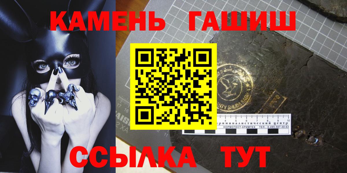 ГАШ VHQ Беслан