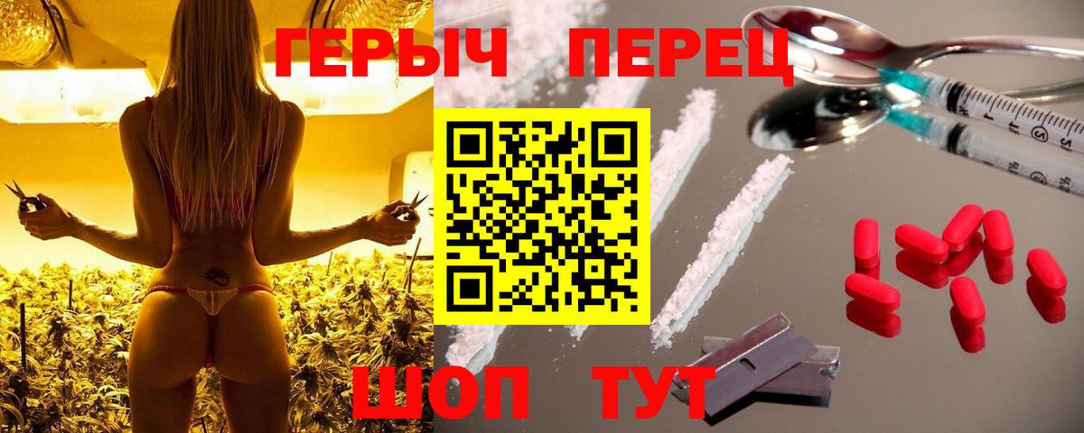 Беслан  ГЕРОИН  Вход с VPN  Героин белый 