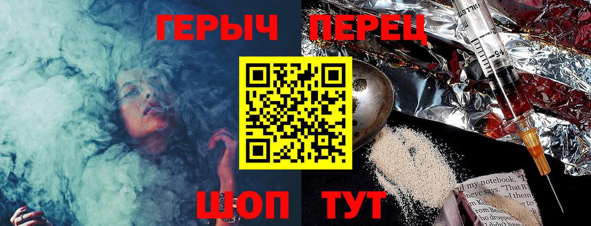 Героин Heroin  ГЕРОИН  Беслан 