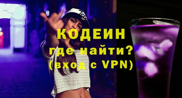 эйфоретик Ростов