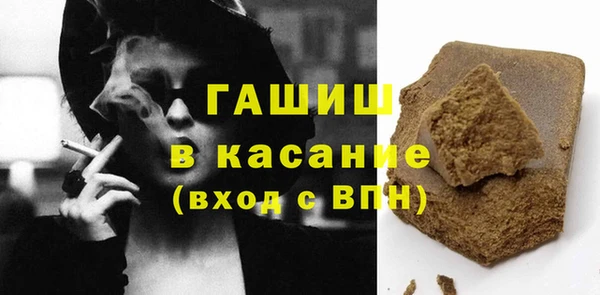 спайс Абинск
