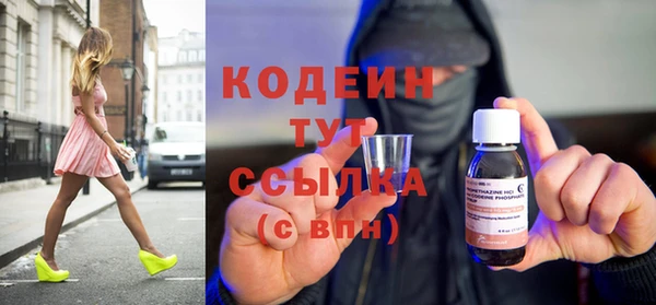 шишки Россошь