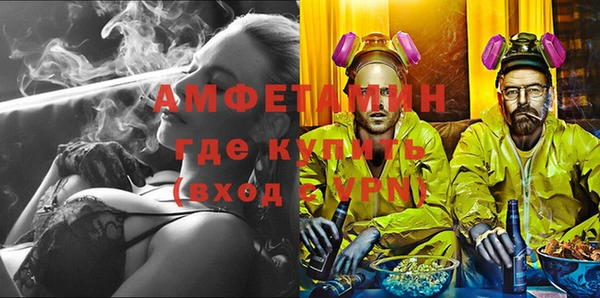 мяу мяу кристалл Рославль