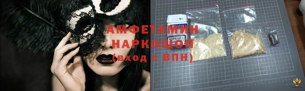 эйфоретик Ростов