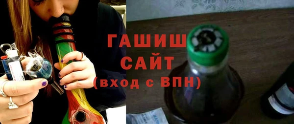 мяу мяу кристалл Рославль