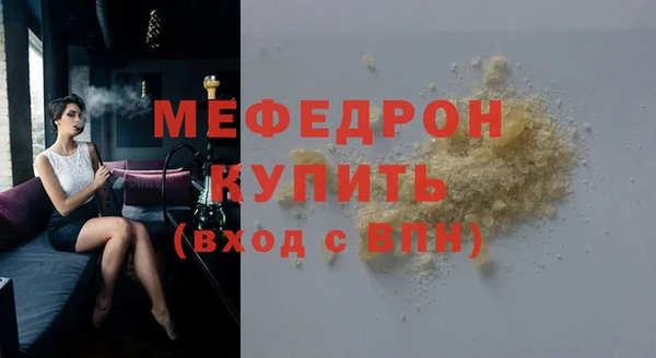 эйфоретик Ростов
