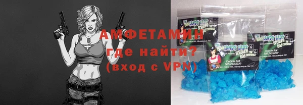шишки Россошь