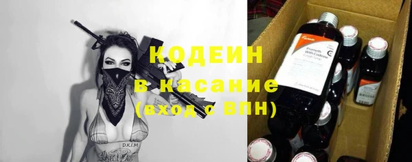 мяу мяу кристалл Рославль
