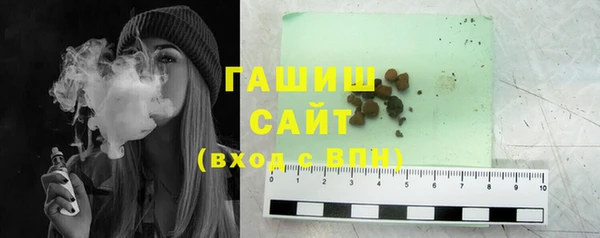 мяу мяу кристалл Рославль
