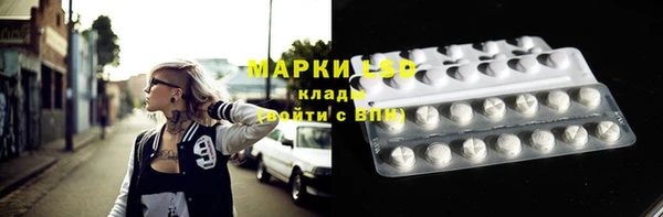 мяу мяу кристалл Рославль