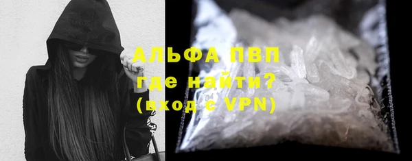 шишки Россошь