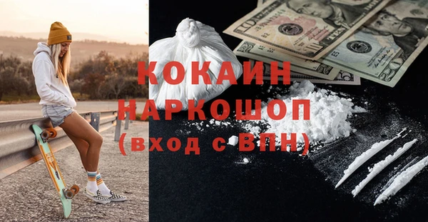 эйфоретик Ростов