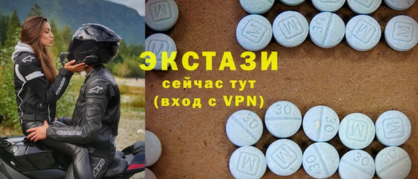 мяу мяу кристалл Рославль