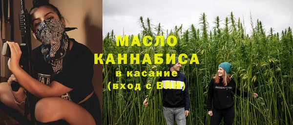 spice Абдулино