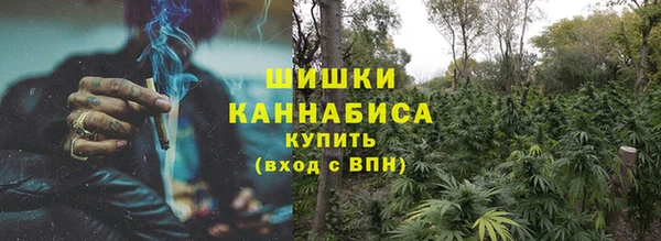 мяу мяу кристалл Рославль