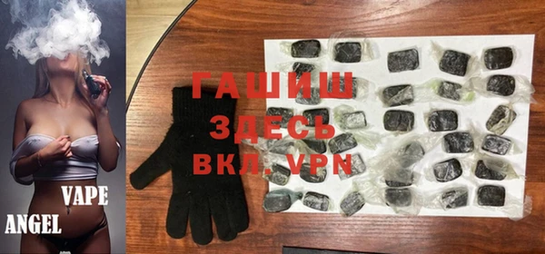 мяу мяу кристалл Рославль