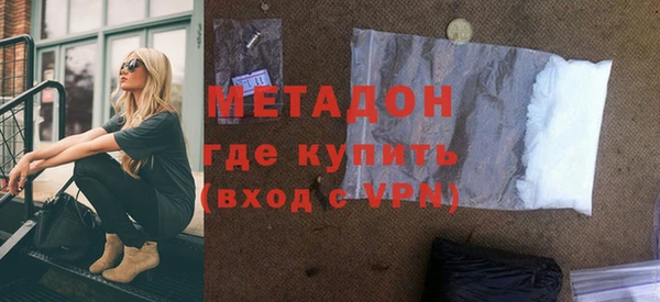 мяу мяу кристалл Рославль