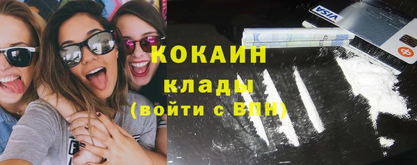 спайс Абинск
