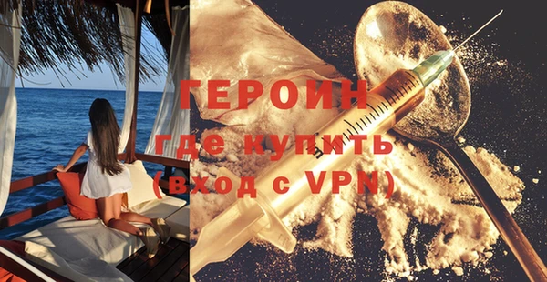 мяу мяу кристалл Рославль