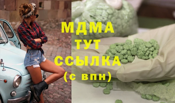 эйфоретик Ростов