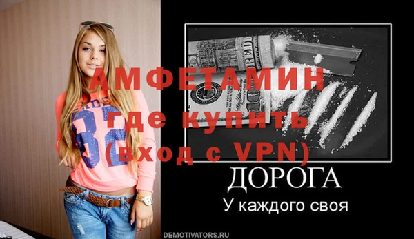шишки Россошь