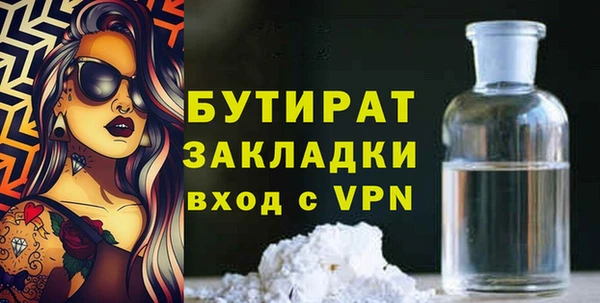 шишки Россошь