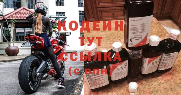 шишки Россошь