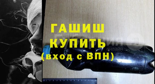 мяу мяу кристалл Рославль