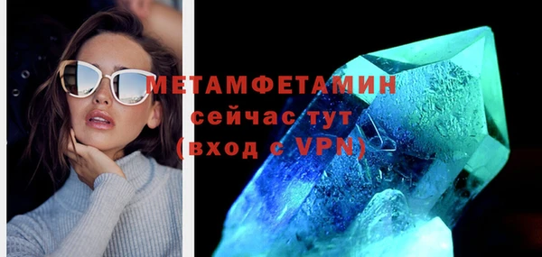 мяу мяу кристалл Рославль