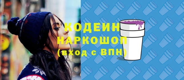 spice Абдулино