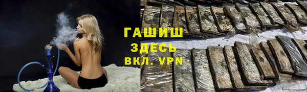 шишки Россошь