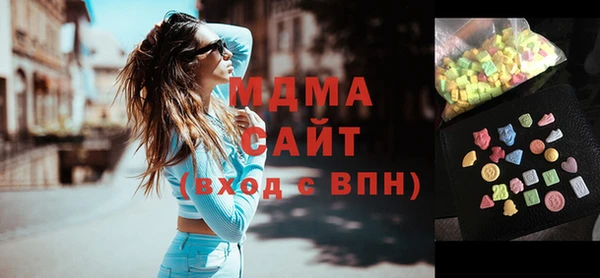 мяу мяу кристалл Рославль