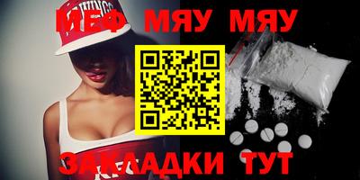 молекула духа Апрелевка