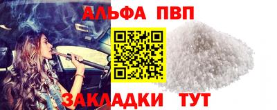 молекула духа Апрелевка