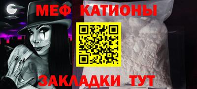 альфа пвп VHQ Бийск