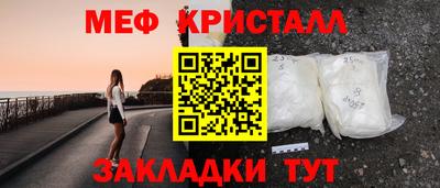 альфа пвп VHQ Бийск