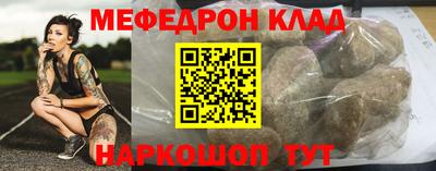 молекула духа Апрелевка