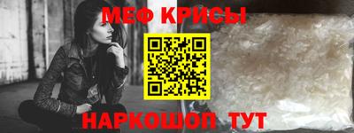 альфа пвп VHQ Бийск